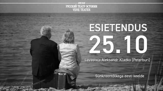 VANAMOELINE KOMÖÖDIA/VENE TEATER смотреть онлайн