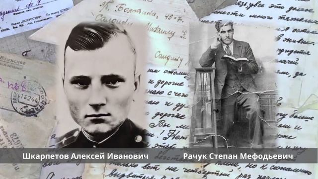 Помним прошлое - создаем будущее смотреть онлайн