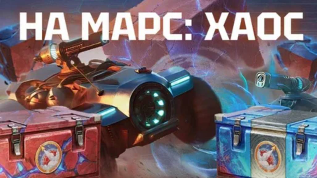 На Марс! Марсоходы в деле.