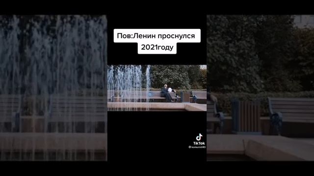 ленин проснулся смотреть онлайн