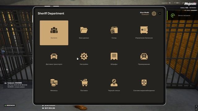 Лидер преступник