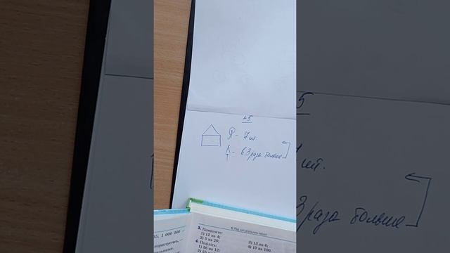 задание 5 смотреть онлайн