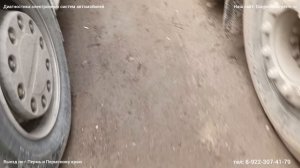 Не горят габариты, не горит прицеп 5490, не горят задние фонари