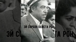 Бехтарин суруди Зафар Нозим -Эй сорбон охиста рон!