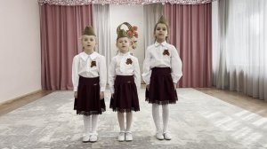 Песня «ПИЛОТКА» Детский сад 271, муз.руководитель Кардаш М.Е.