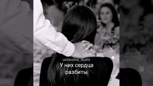 Бывают души Уставшие такие... смотреть онлайн