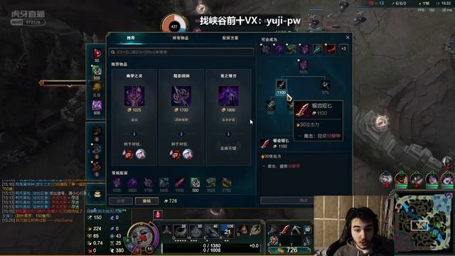 Chinese Qiyana Tries PROWLERS CLAW! (Best Qiyana WORLD) смотреть онлайн