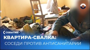 Жизнь среди мусора: история 62-летнего Плюшкина из Екатеринбурга