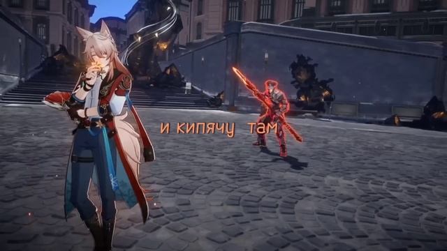 ПОДБОРКА МЕМОВ И ЭДИТОВ ИЗ ТИКТОКА ПО HONKAI STAR RAIL #66 смотреть онлайн