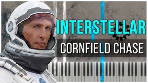 Cornfield Chase (Интерстеллар) 【 КАВЕР НА ПИАНИНО 】