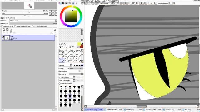 ОБРАБОТКА ЕВЫ(|1 часть) смотреть онлайн