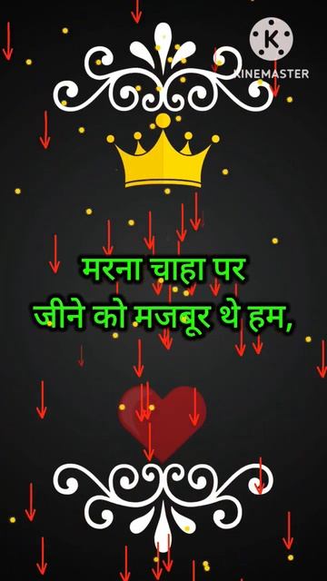 Jab Zindagi Shayari #shortsfeed #shortfeed #shortfeeds смотреть онлайн