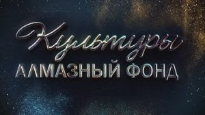 Праздничный концерт посвященный Дню работника культуры 2025