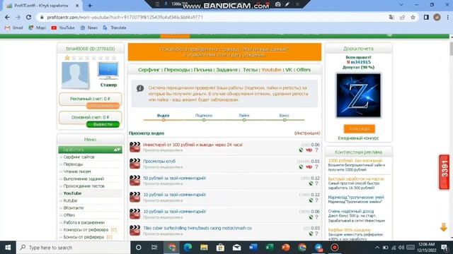 Make money online The Best Russian Earning Sites 2022 | Payeer Earning Sites | Rub EarningWebsite смотреть онлайн