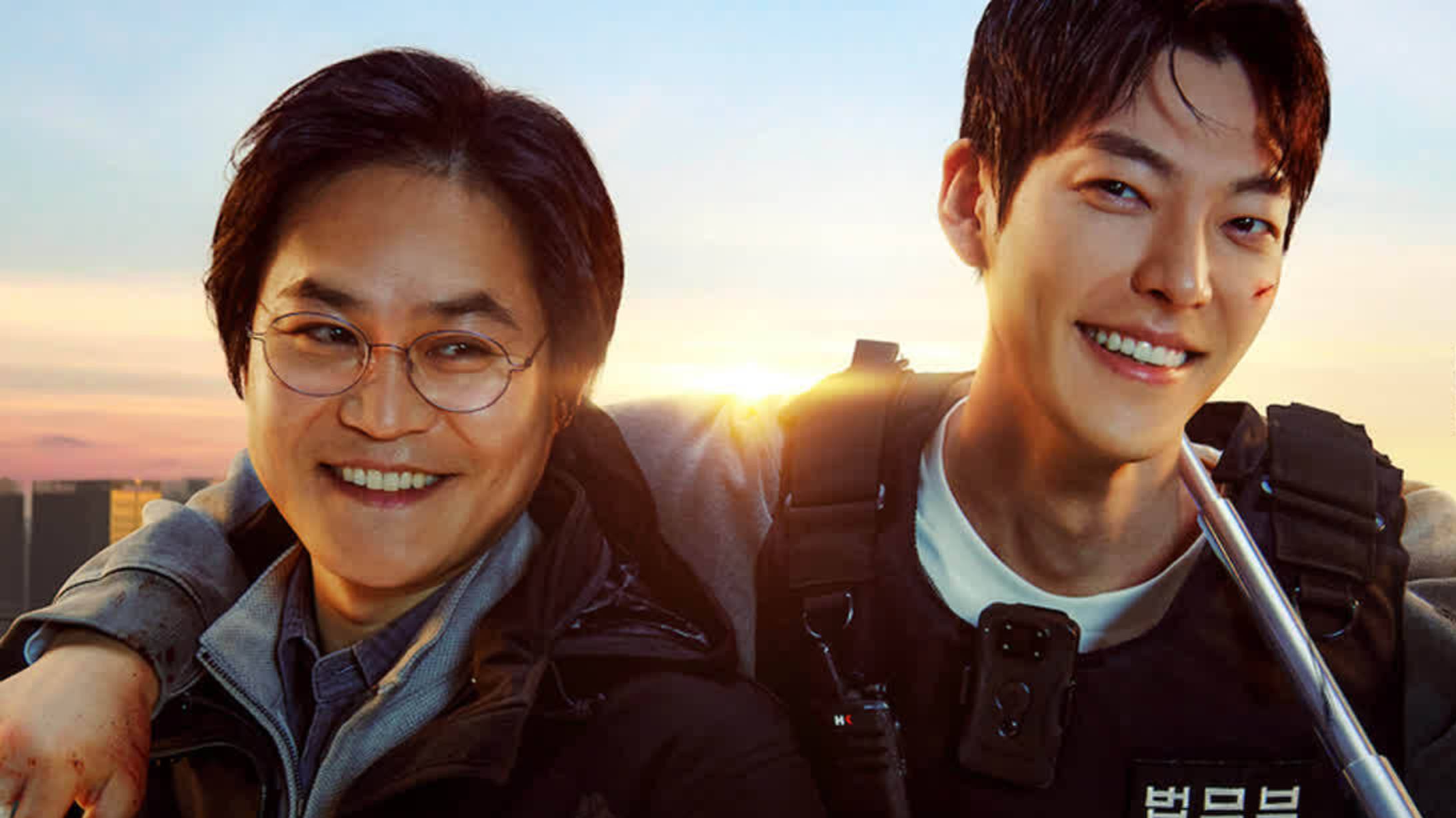 Коп с чёрным поясом (2024) / Mudosilmugwan