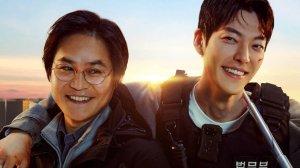 Коп с чёрным поясом (2024) / Mudosilmugwan