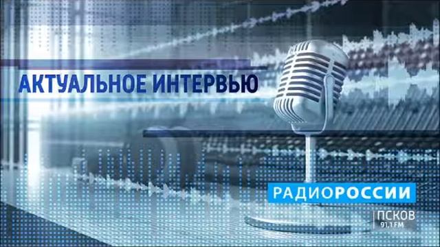 Актуальное интервью. Последствия урагана. Выпуск 29.06.21