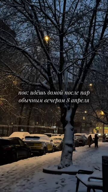 Главное, что РОСБИОТЕХ греет 🥰 А снег мы потерпим смотреть онлайн