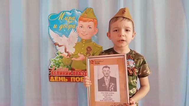 Яхненко Евгений 6 лет п. Клетня смотреть онлайн