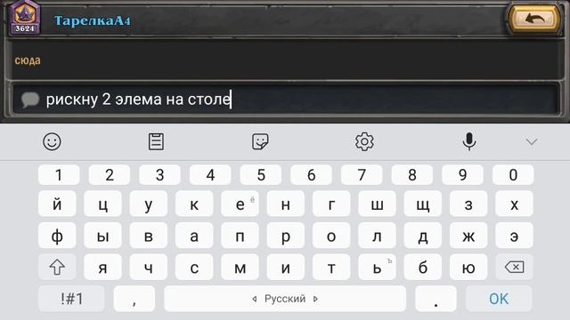 Хс. Поля сражений, 2 слив. смотреть онлайн