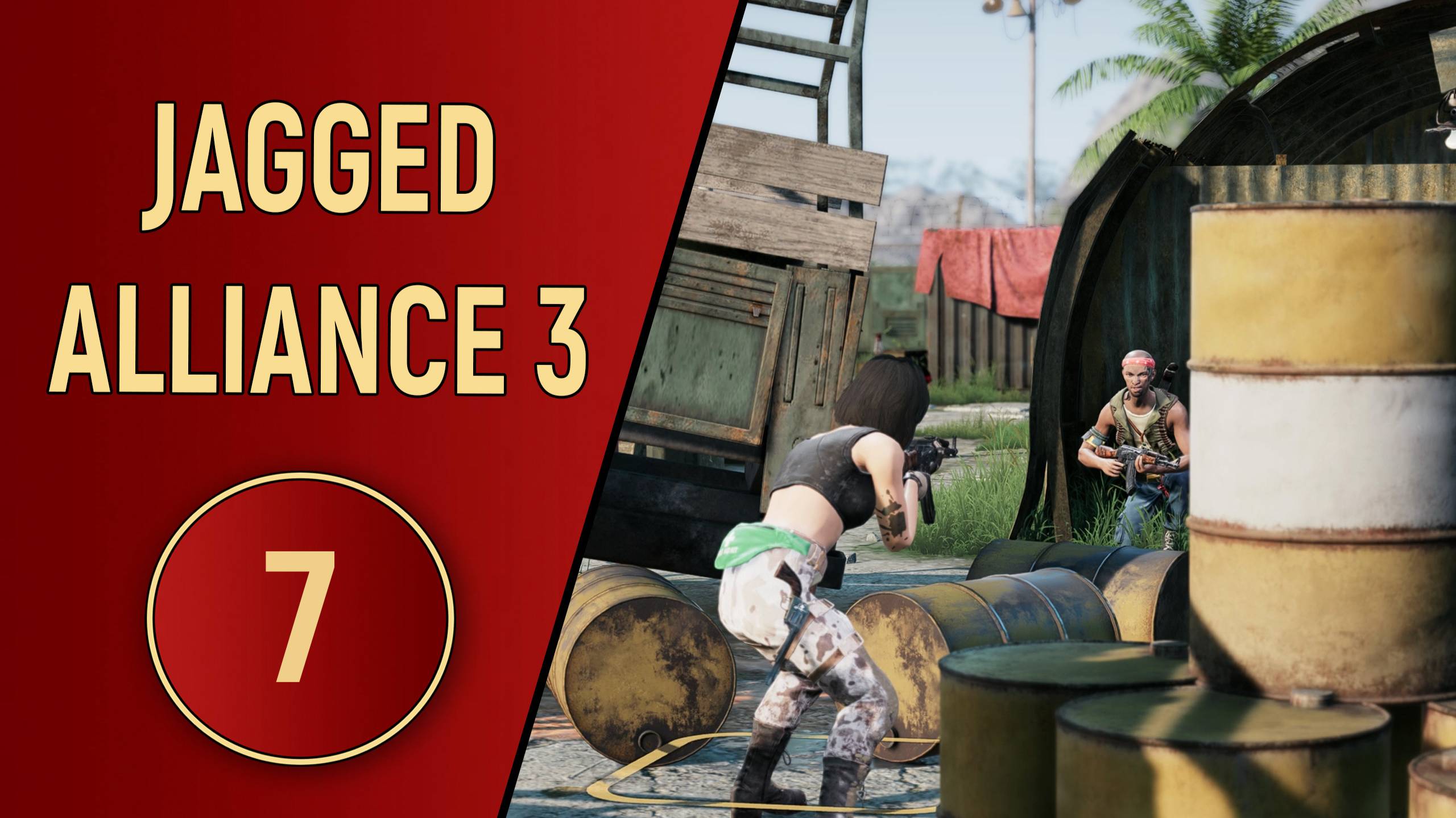 ПРОХОЖДЕНИЕ JAGGED ALLIANCE 3 - ЧАСТЬ 7