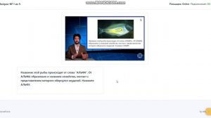 Видеоинструкция Газпромбанк