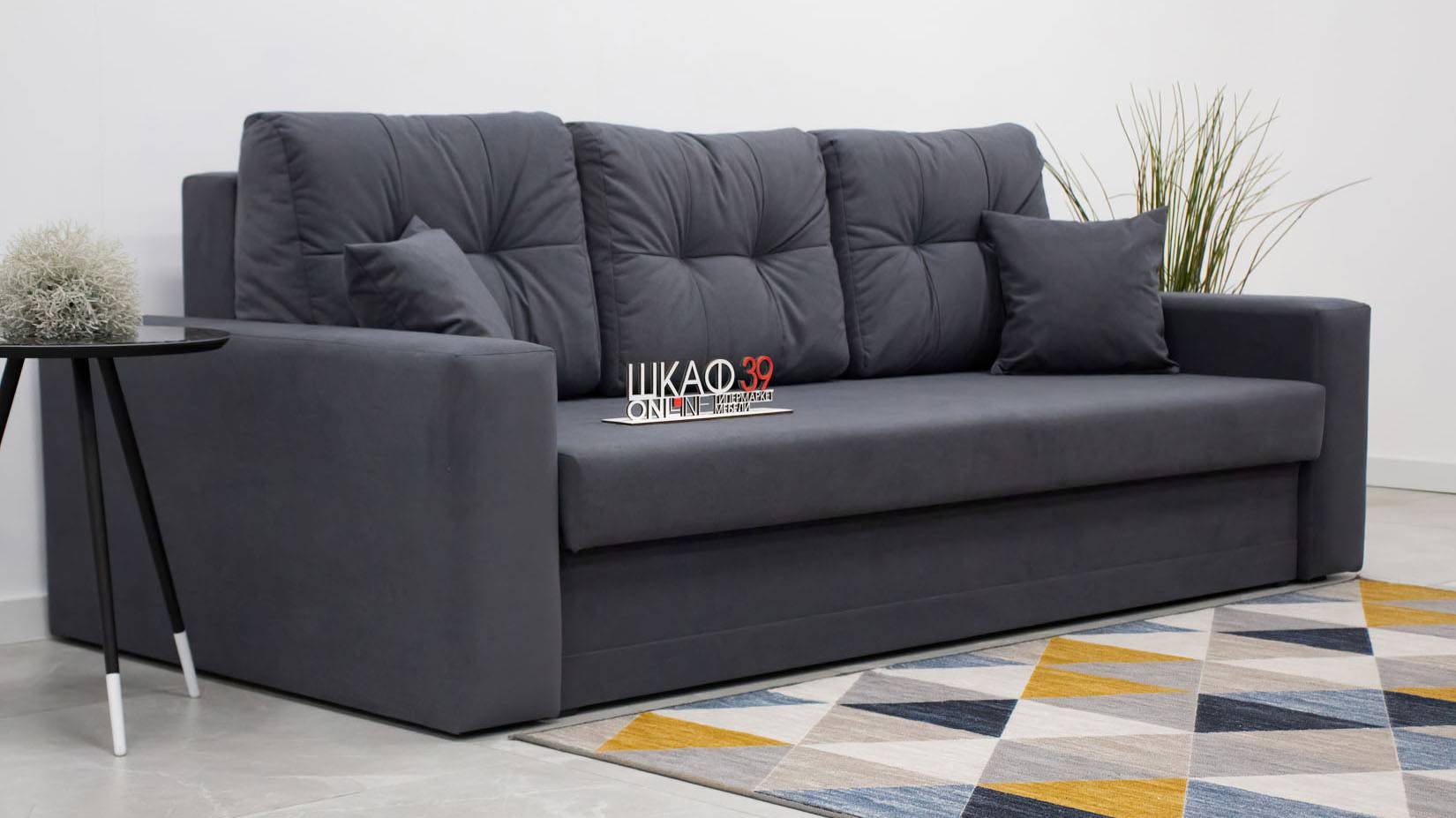 Гросс диван прямой CONNECT 89 смотреть онлайн