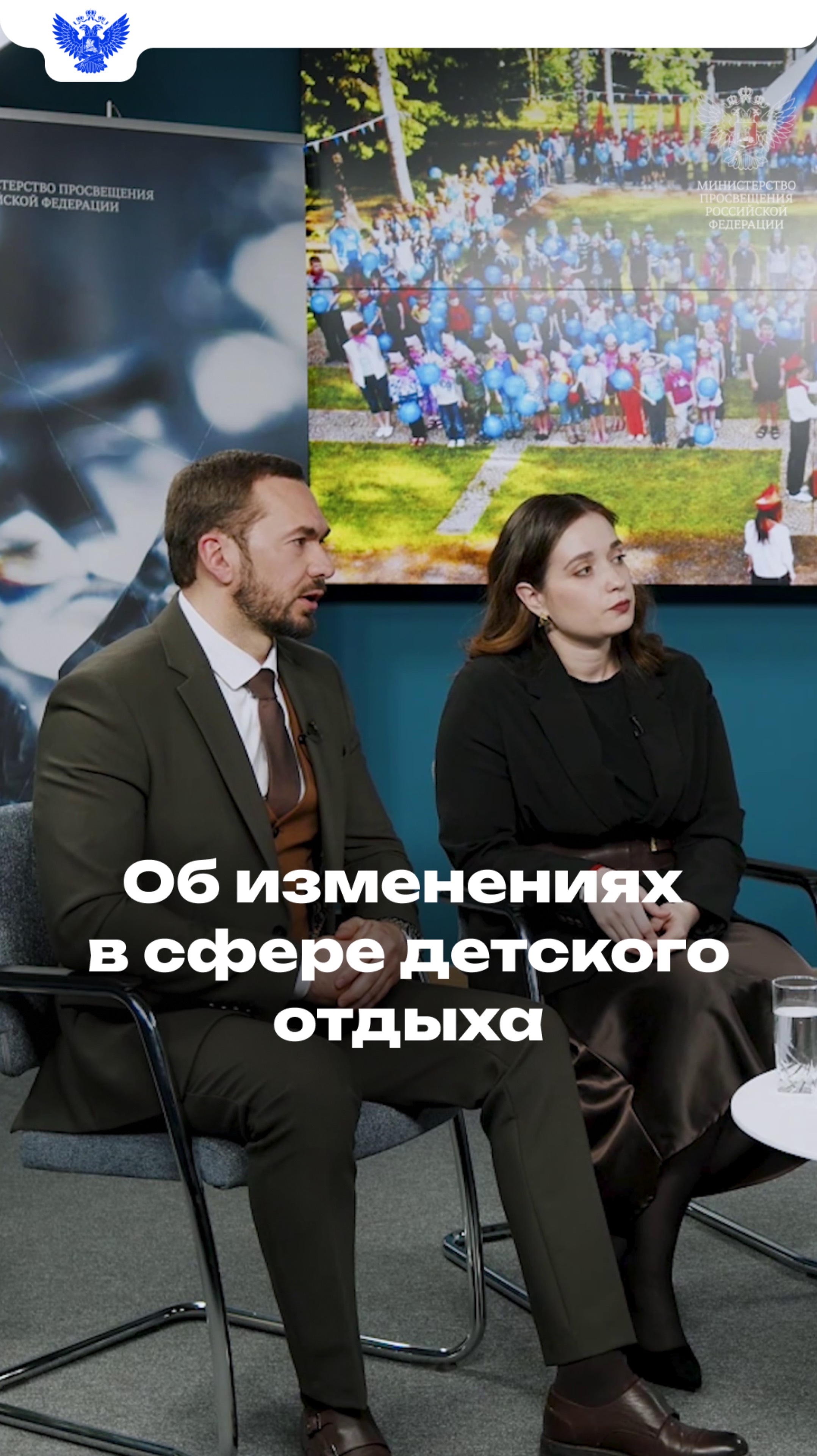 Что нового в сфере детского отдыха ждать в этом году? смотреть онлайн