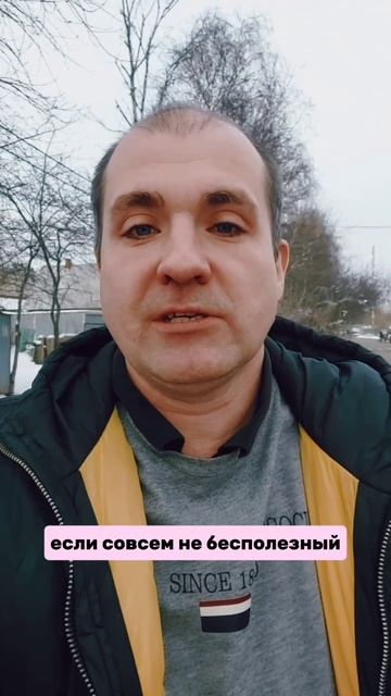 Увольнение сотрудника #гнездиловдмитрий смотреть онлайн