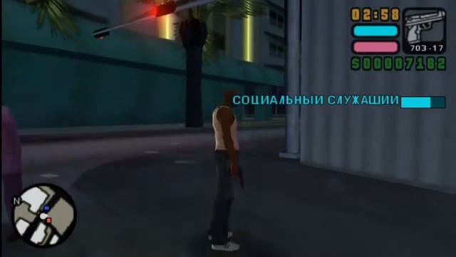 Прохождение GTA Vice City Stories: Миссия 19 - Молодняк смотреть онлайн