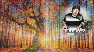 песня из к-ф Отдел СССР- Вам звонят от Бога-(кавер версия)