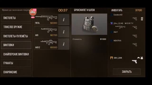 Стрим по "Standoff 2" | Продаю голду по 0.6 | ММ + Микс (Скилл в 2 пальца??) смотреть онлайн