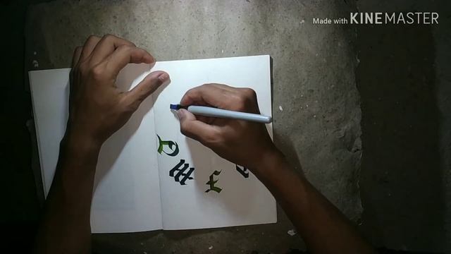 Hand Lettering with Pilot Parallel Calligraphy Pen 6.0 Mm Nib смотреть онлайн
