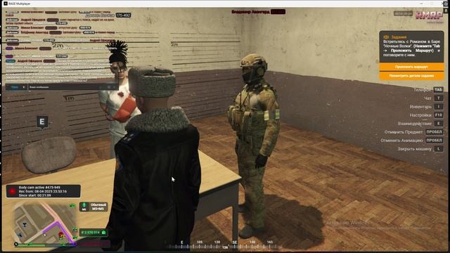 Допрос бакшиш