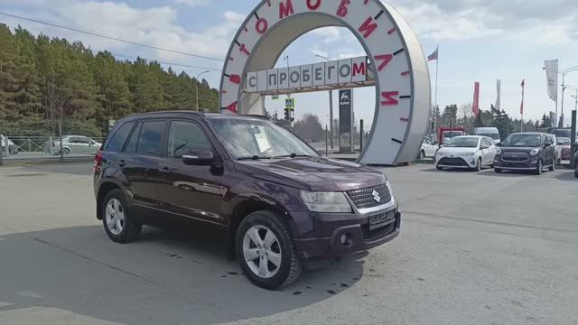 Suzuki Grand Vitara 2,0 л. Бензин АКПП (140 л.с.) 4WD 2008 смотреть онлайн