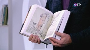 «Божественная комедия» Данте Алигьери с иллюстрациями Уильяма Блейка