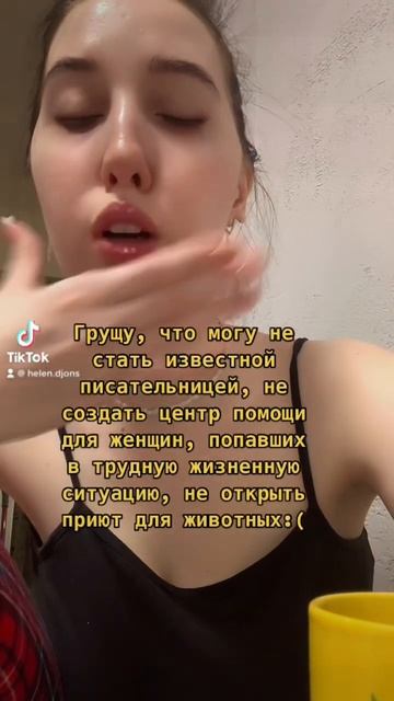 Спасибо тем, кто поддерживает ♥️ #книги #цель # #писатели #мечта смотреть онлайн