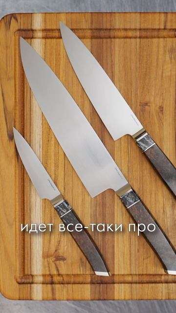 Острота ножа