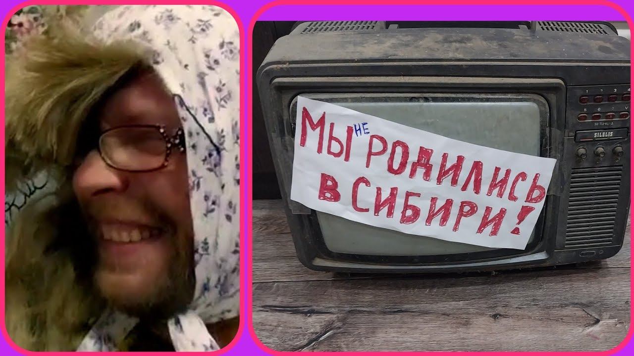 Признание. Запой.Какая незамерзайка вкуснее зимой смотреть онлайн