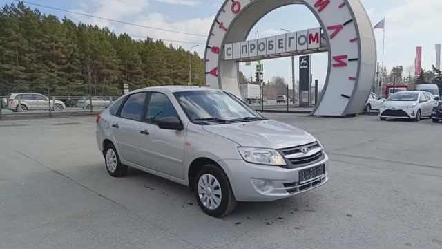 ВАЗ Granta 1.6 MT 16кл (106 л.с.) 2014 смотреть онлайн