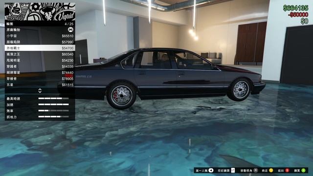 GTA5 DLC 載具改裝 絕緻 穿刺者 SZ 改裝 Impaler SZ Customization (1996 Chevrolet Impala SS) смотреть онлайн