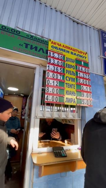 Курс валют 12 ноябрь 2022 смотреть онлайн