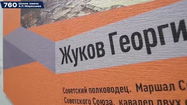 Видеоэкскурсия смотреть онлайн