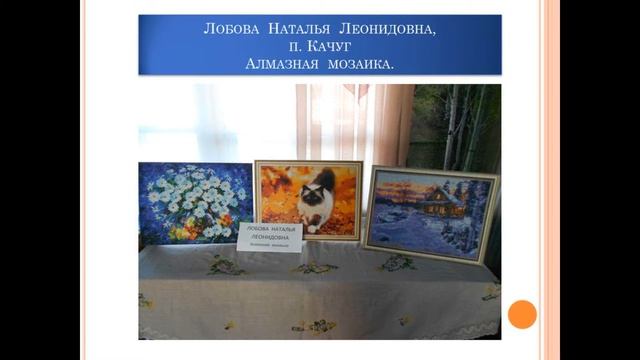 Выставка Осеннее очарование 2020 смотреть онлайн