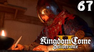 ПИСЬМО БЮРГЕРУ И ХОРУГВЬ ЧЕСТИ (67) ► Kingdom Come Deliverance 2 ► Прохождение