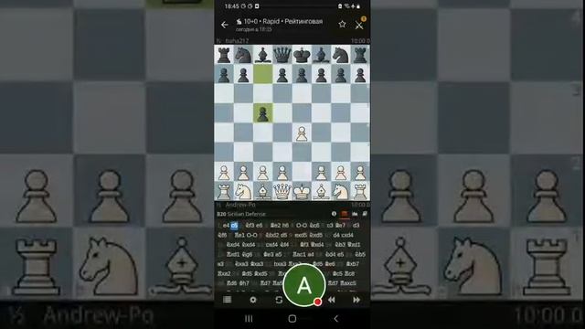Шахматы с Andrew Po на Lichess.org