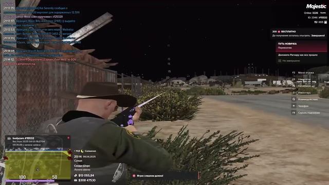 15532 25329 20.14 09.04.2025