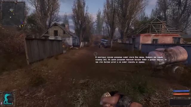 НА ИГЛЕ S.T.A.L.K.E.R. ЗОВ ПРИПЯТИ смотреть онлайн