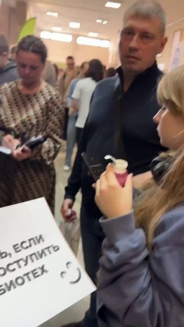 ☺️ Улыбнись, если хочешь поступить в РОСБИОТЕХ смотреть онлайн