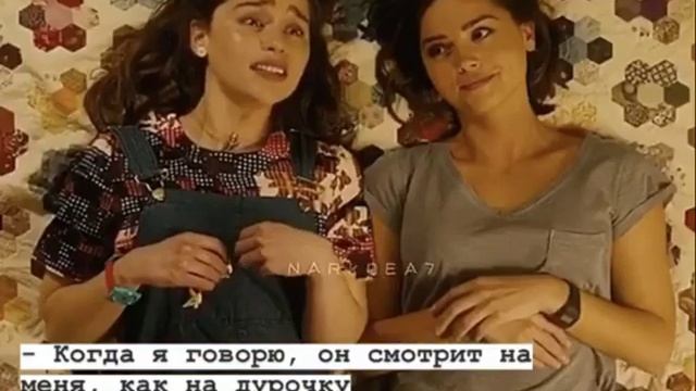 Цитаты от инстаграма(4) смотреть онлайн